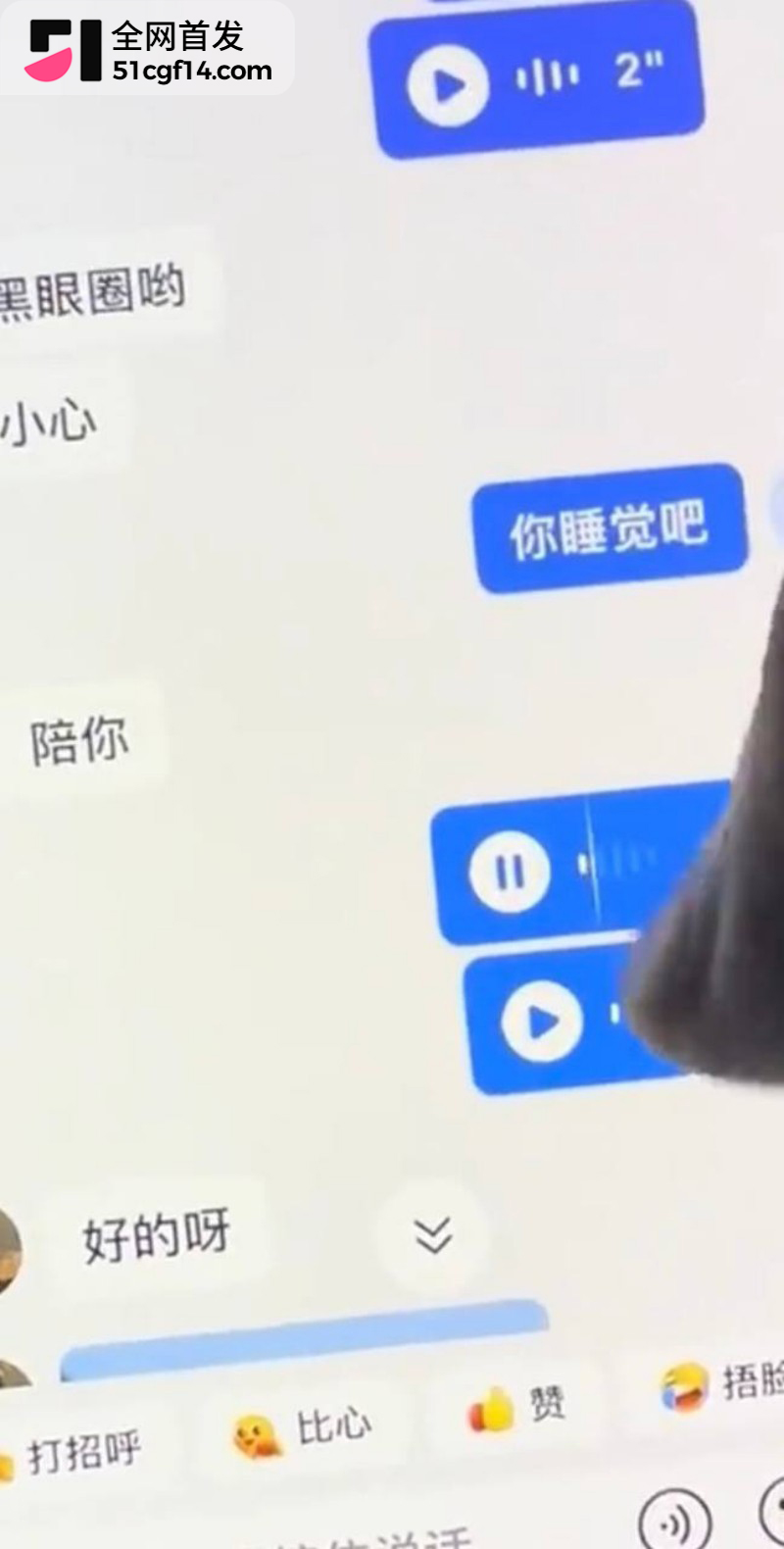 厦门小米汽车女主播洪雯靖多线出轨016