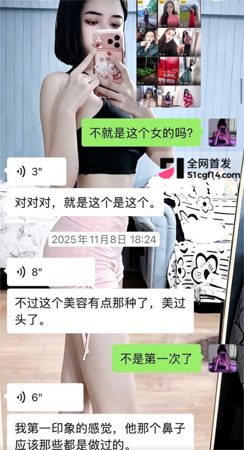 云南网红 哈尼阿乡 婚内出轨高小姐 3