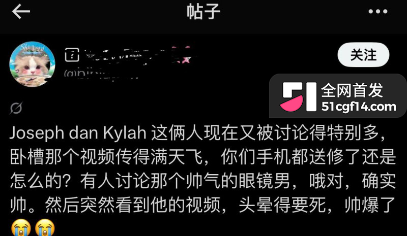 印尼亚航空少Joseph私密视频泄露事件017